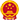 備考攻略：掌握2024年消防工程師考試關(guān)鍵信息(圖1)