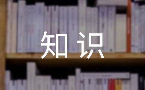 最新的消防安全知識競賽試卷及答案(圖1)