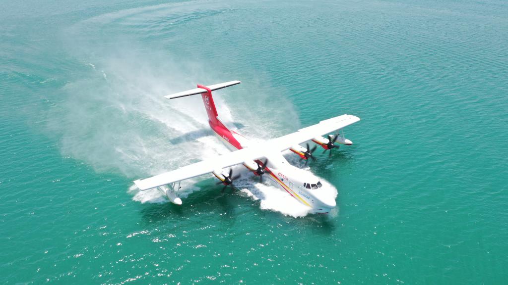 中國大型水陸兩棲滅火飛機(jī)AG600獲頒型號合格證(圖1)
