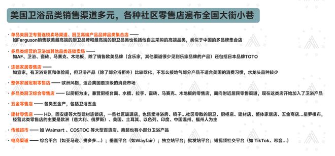 兩年暴走歐美扒開“出海真相”這些“玄機”會讓老板連夜改戰(zhàn)略丨林津演講錄(圖12)