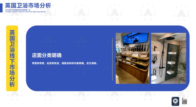 兩年暴走歐美扒開“出海真相”這些“玄機”會讓老板連夜改戰(zhàn)略丨林津演講錄(圖13)