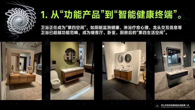 兩年暴走歐美扒開“出海真相”這些“玄機”會讓老板連夜改戰(zhàn)略丨林津演講錄(圖16)