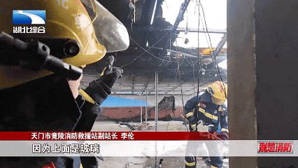 擎旗領(lǐng)航聚力量 砥礪奮進(jìn)新征程一一湖北消防2024年工作綜述(圖11)