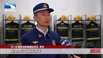 擎旗領(lǐng)航聚力量 砥礪奮進(jìn)新征程一一湖北消防2024年工作綜述(圖12)