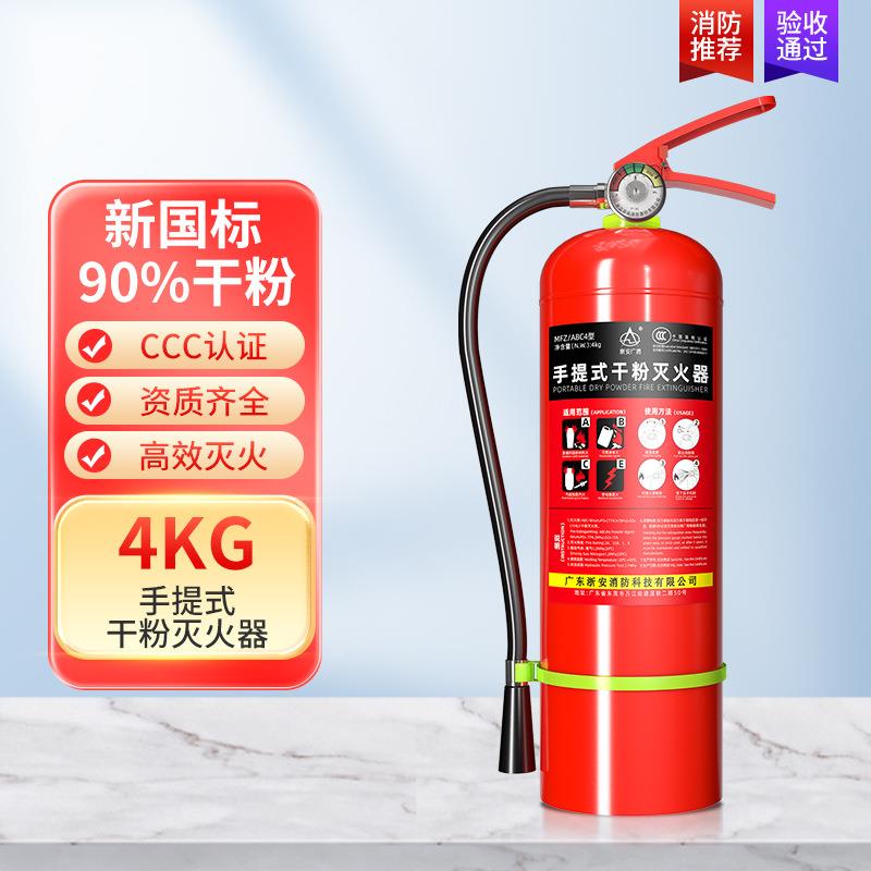 陜西省市場監(jiān)督管理局關(guān)于2024年第五批產(chǎn)品質(zhì)量監(jiān)督抽查情況的通告(圖1)