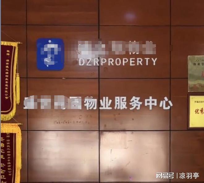 凌晨大火燒穿31層！業(yè)主哭訴：物業(yè)公司必須負(fù)責(zé)消防栓居然沒水(圖4)