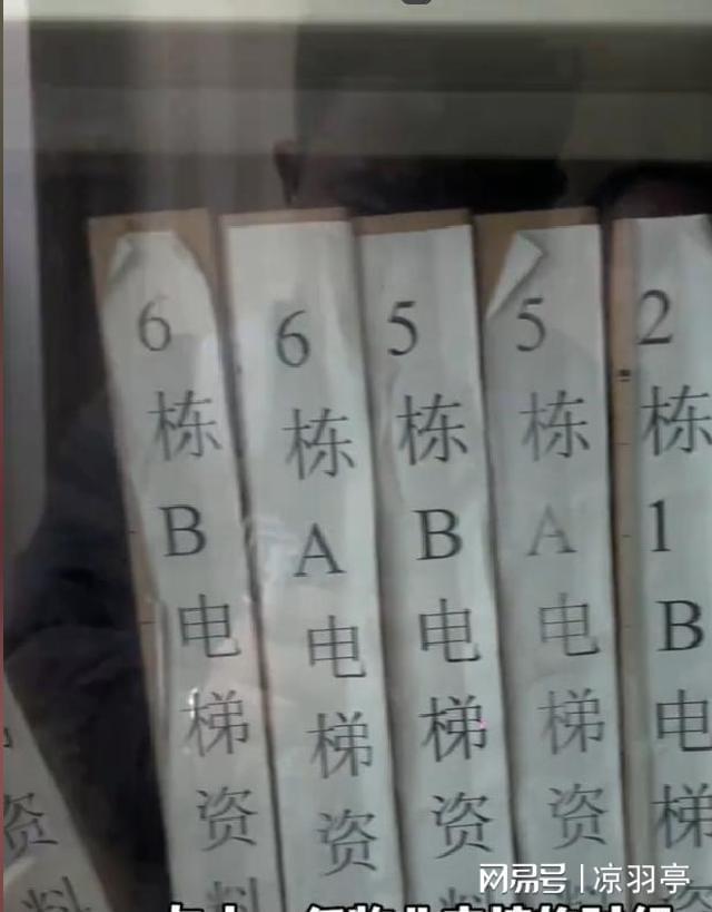 凌晨大火燒穿31層！業(yè)主哭訴：物業(yè)公司必須負(fù)責(zé)消防栓居然沒水(圖8)