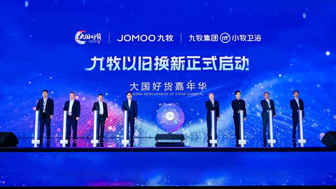 為什么科技衛(wèi)浴正在成為高凈值人群的隱形剛需？(圖2)