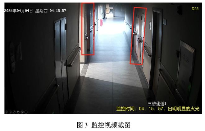 違法違規(guī)實施二次裝修工程東莞康怡護理院被罰184萬元(圖2)