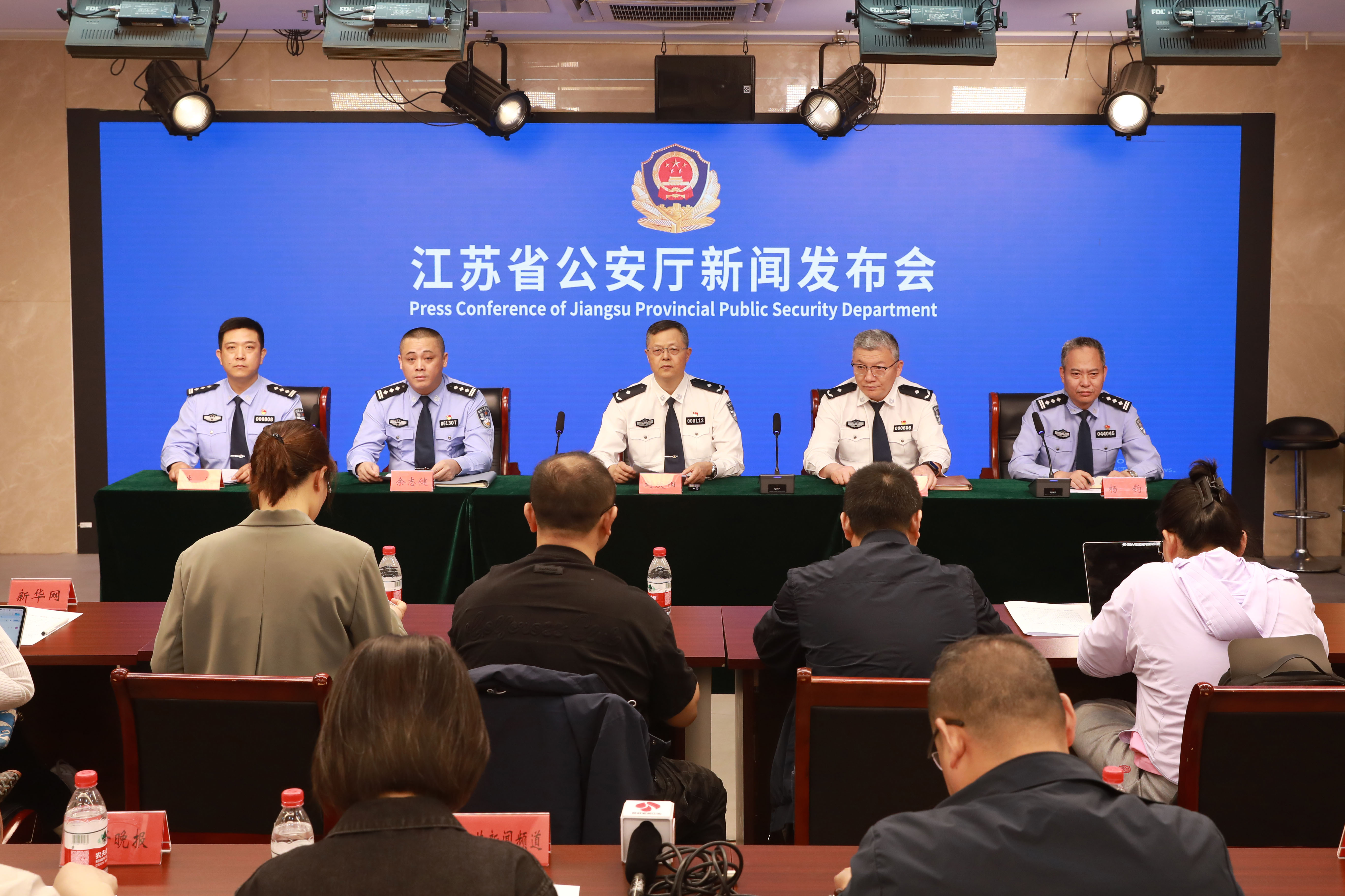 江蘇公安：全力筑牢知識(shí)產(chǎn)權(quán)保護(hù)“防護(hù)盾”(圖1)