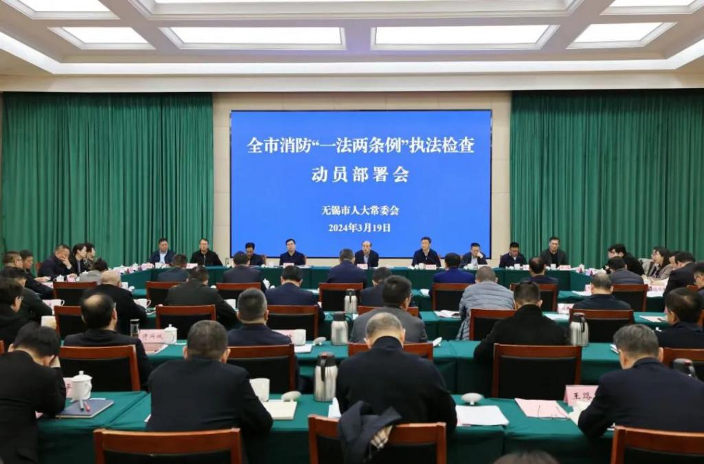 2025版《北京市消防條例》16大引人矚目之處(圖1)