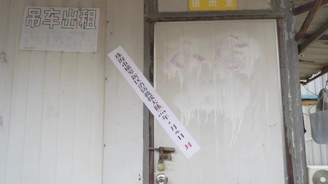 新規(guī)出臺消防隱患不整改臨時查封后或?qū)⒚媾R停業(yè)整頓！(圖1)