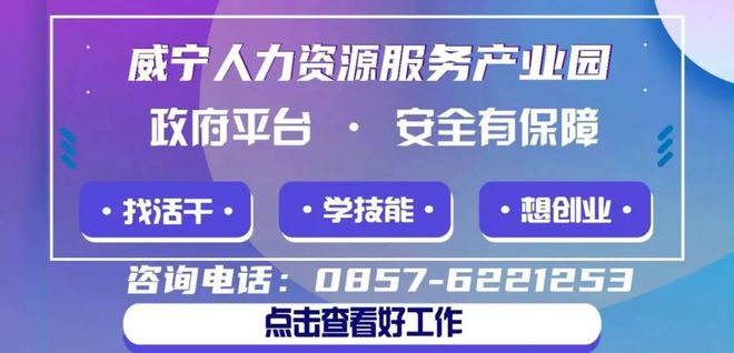 威寧楊光華剛剛在人民大會堂接受表彰！(圖1)