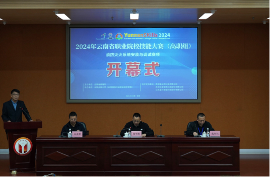 皖儀科技(688600)：2024年度募集資金存放與實際使用情況的專項報告(圖1)