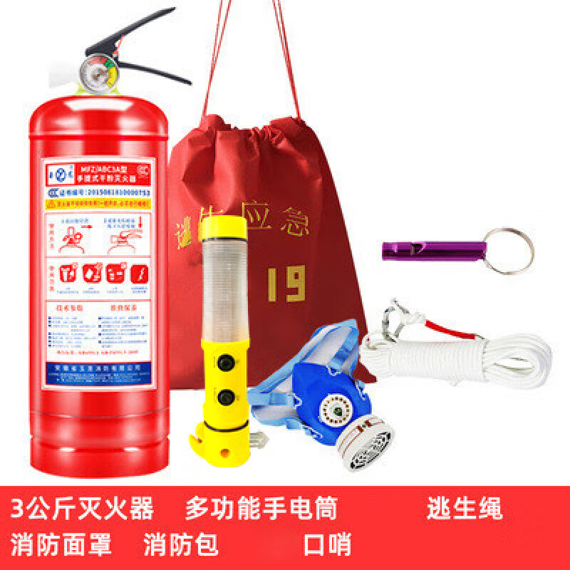 朔城區(qū)消防救援大隊開展“315”消防產(chǎn)品宣傳科普走進社會福利機構(gòu)活動(圖1)