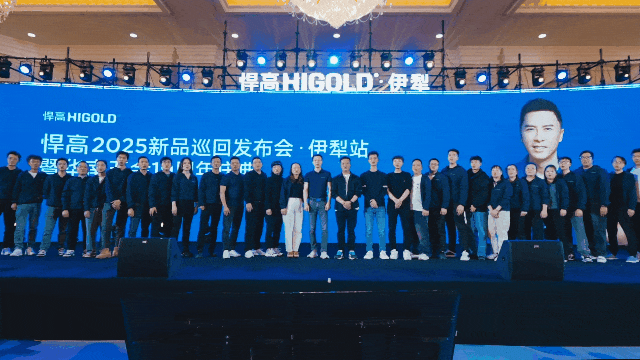 【衛(wèi)浴簡(jiǎn)報(bào)】：箭牌2024年智能馬桶銷(xiāo)售超百萬(wàn)臺(tái)……(圖4)