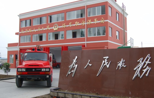 消防工程專(zhuān)業(yè)未來(lái)就業(yè)前景形勢(shì)分析解讀（原創(chuàng)）(圖1)