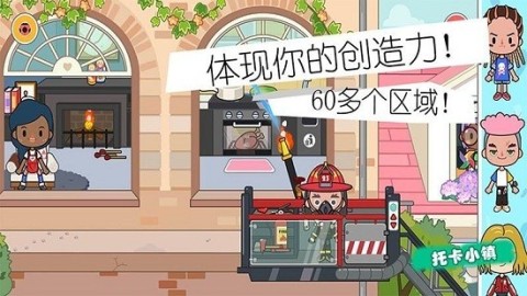 值得玩的滅火游戲合集2025 可玩性高的滅火游戲大全(圖5)