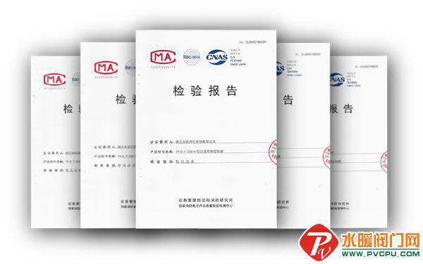 四川所、青鳥、臺(tái)誼、呈像、及安盾、國(guó)安達(dá)等發(fā)布最新動(dòng)態(tài)(圖3)
