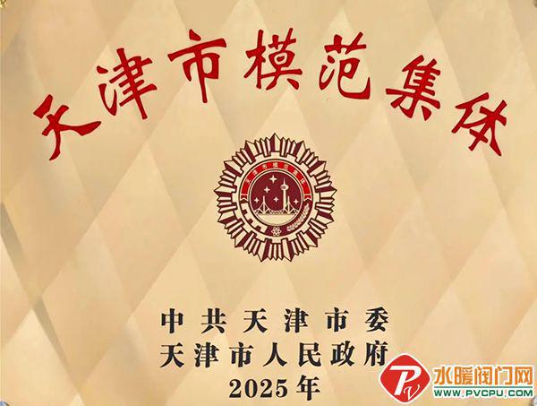 四川所、青鳥、臺(tái)誼、呈像、及安盾、國(guó)安達(dá)等發(fā)布最新動(dòng)態(tài)(圖16)