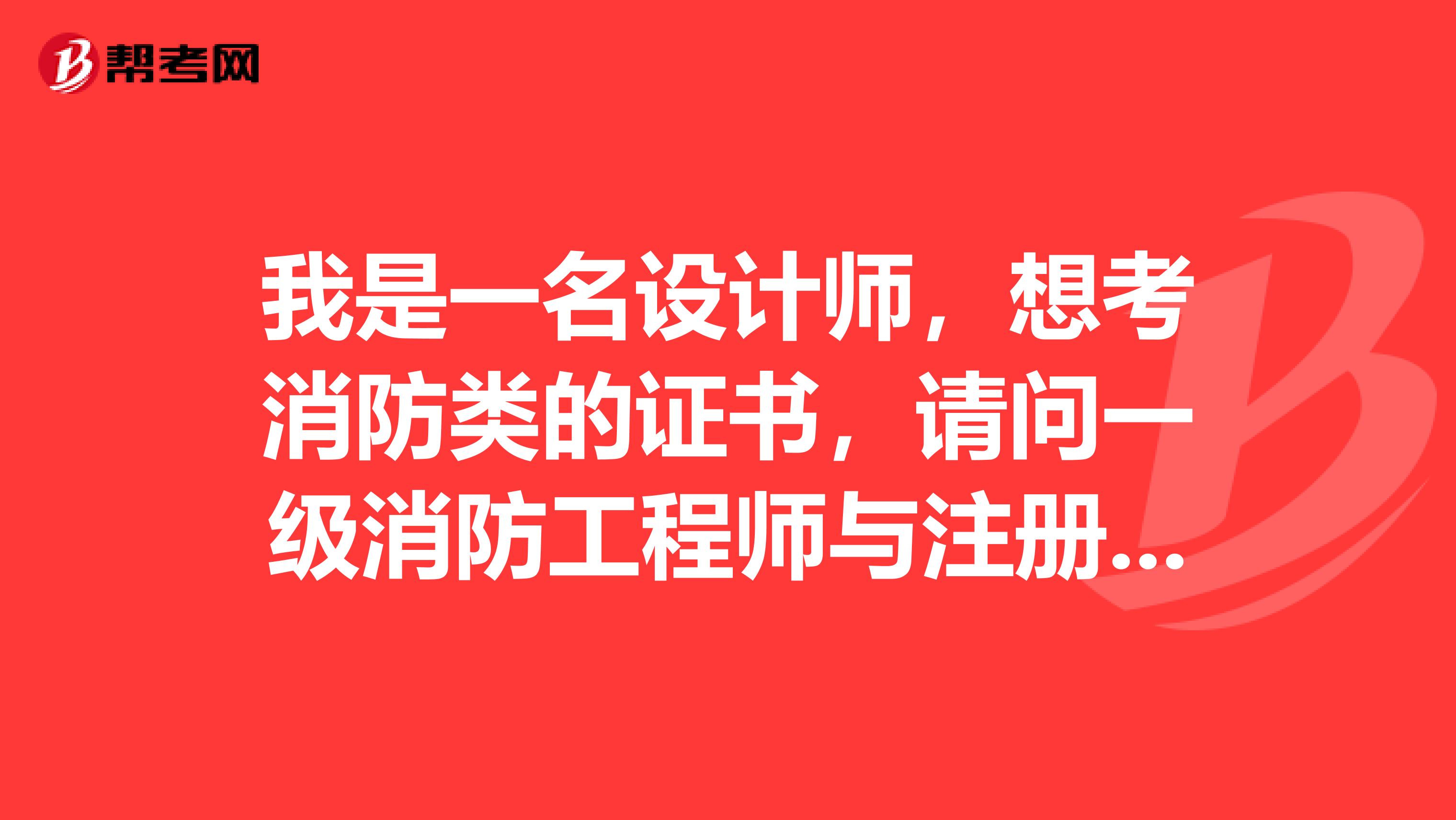 未來3年這個證書將“異常緊缺”！但有個限制多數(shù)人沒法考(圖1)