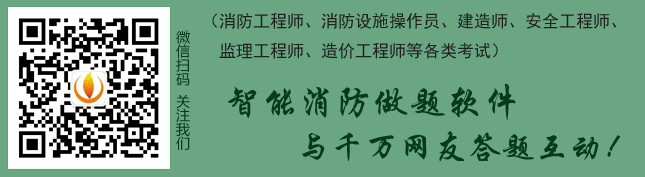 消防器材有哪些？(圖1)
