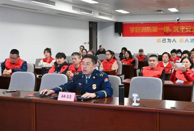 2025年溫州市消防安全“開工第一課” 上好開工第一課守牢安全關(guān)(圖2)
