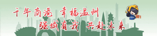 2025年溫州市消防安全“開工第一課” 上好開工第一課守牢安全關(guān)(圖4)