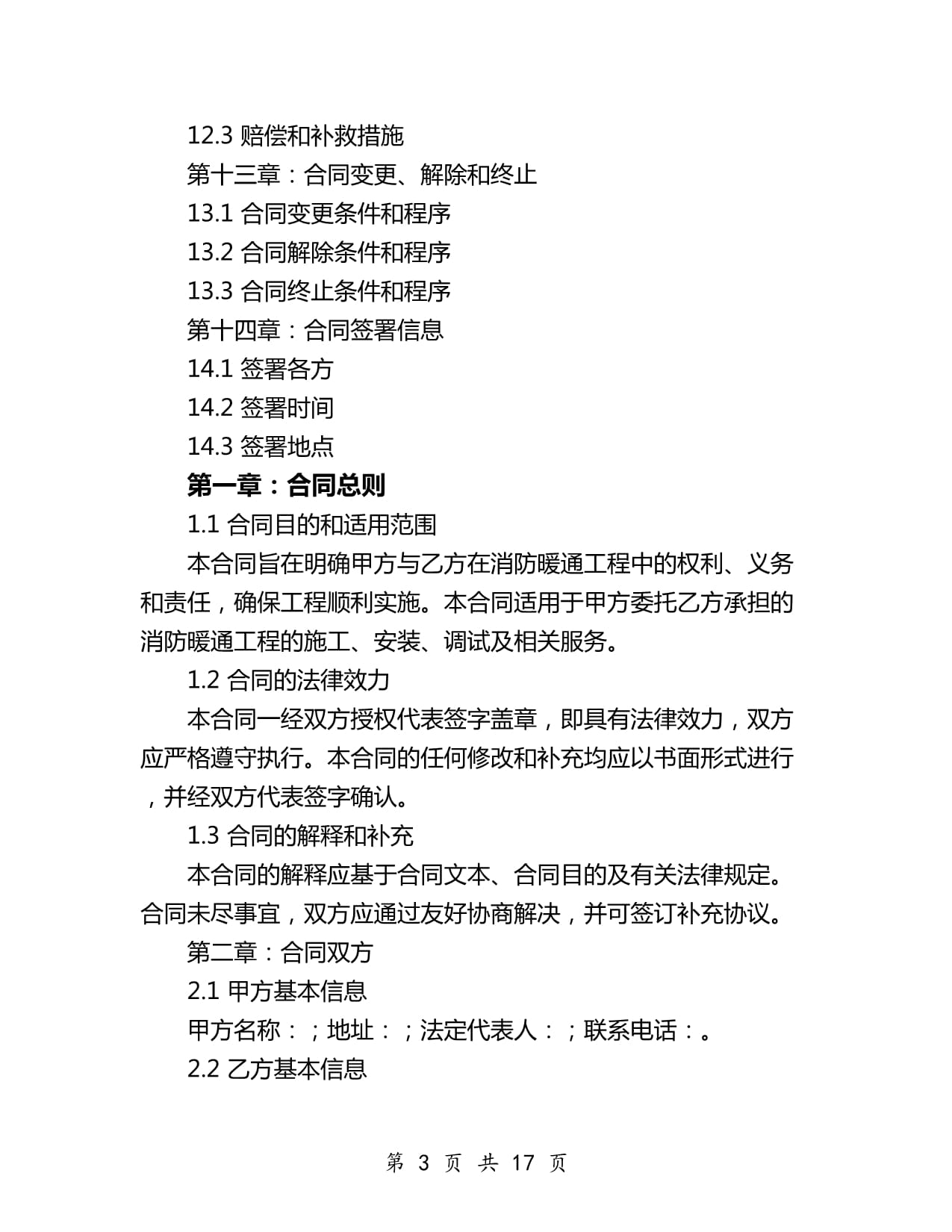 titlecontent(圖1)
