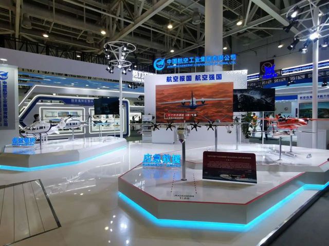 新舟60滅火機(jī)亮相2024金磚國家新工業(yè)革命展(圖1)