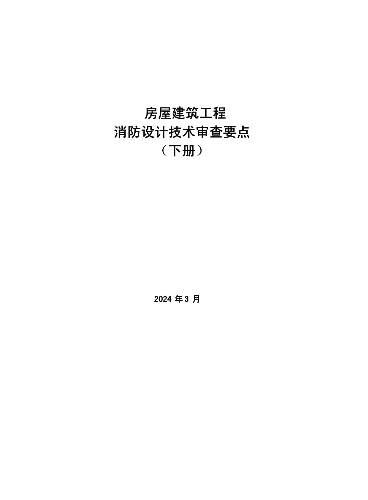 2025年裝修裝飾概念利好哪些上市公司名單整理好了?。?月15日）(圖1)