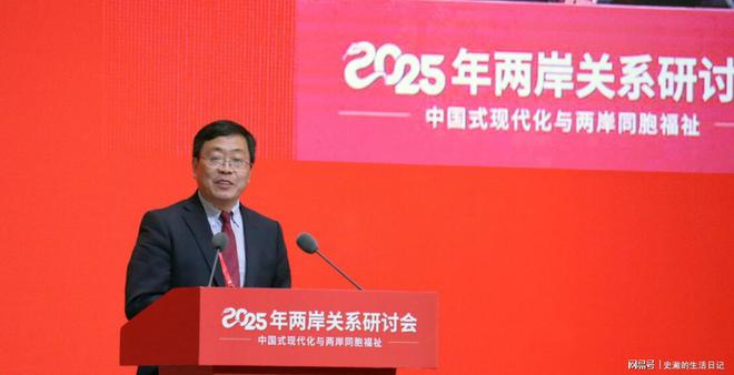 兩岸共謀祖國(guó)統(tǒng)一上海研討會(huì)倒計(jì)時(shí)8天美國(guó)對(duì)臺(tái)稱(chēng)謂調(diào)整。(圖3)