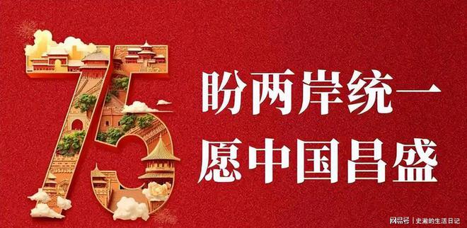 兩岸共謀祖國(guó)統(tǒng)一上海研討會(huì)倒計(jì)時(shí)8天美國(guó)對(duì)臺(tái)稱(chēng)謂調(diào)整。(圖2)