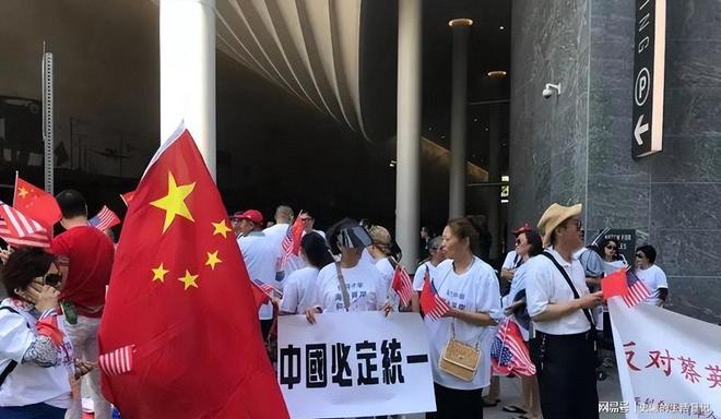兩岸共謀祖國(guó)統(tǒng)一上海研討會(huì)倒計(jì)時(shí)8天美國(guó)對(duì)臺(tái)稱(chēng)謂調(diào)整。(圖4)