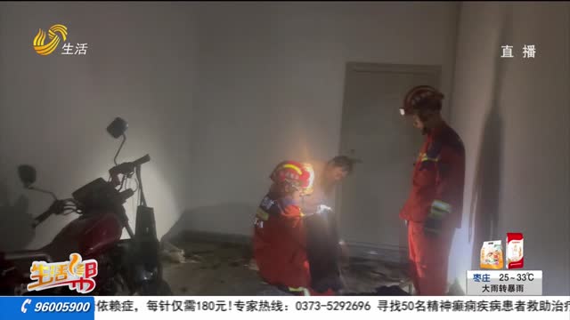 2024全國中小學(xué)消防安全公開課直播+回放入口（完整版）(圖1)