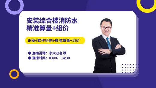 2024微言教育消防安全公開(kāi)課直播回放入口(多平臺(tái))(圖1)