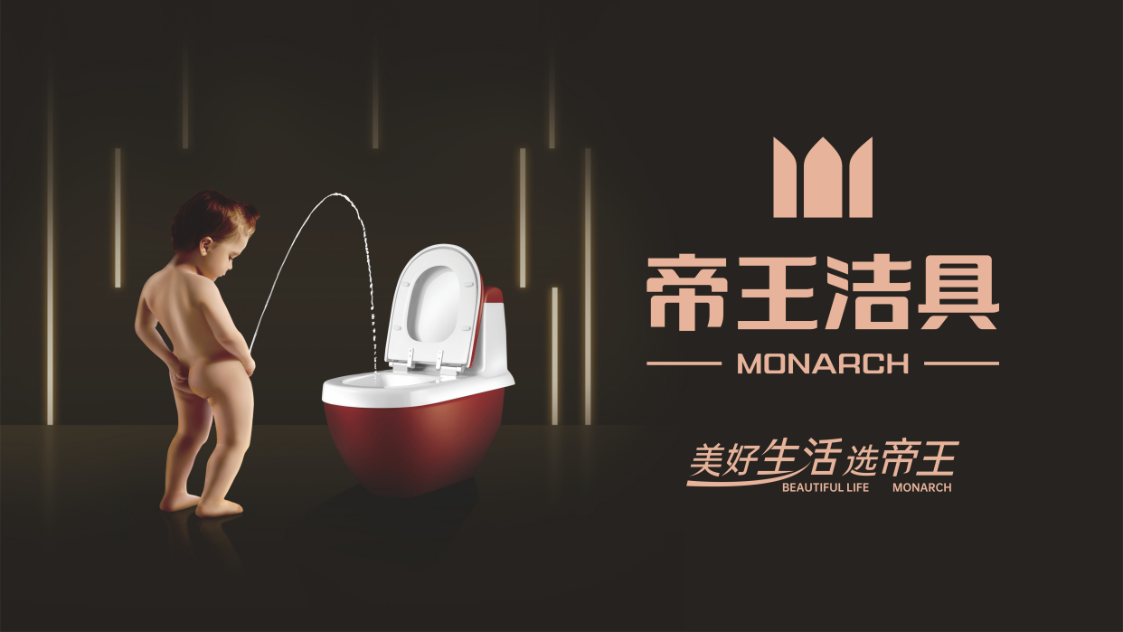 2025 國內(nèi)智能馬桶十大品牌排行榜出爐：九牧恒潔箭牌地爾惠達浪鯨瑞爾特帝王安華金牌(圖8)