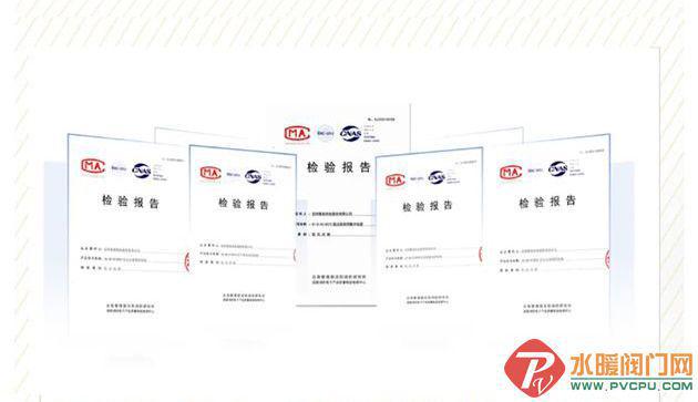 沈陽所、盛賽爾、洪都、尼特、美安、青鳥、及安盾等發(fā)布最新動態(tài)(圖6)