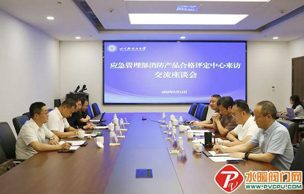 沈陽所、盛賽爾、洪都、尼特、美安、青鳥、及安盾等發(fā)布最新動態(tài)(圖20)
