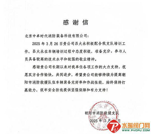 沈陽所、盛賽爾、洪都、尼特、美安、青鳥、及安盾等發(fā)布最新動態(tài)(圖27)