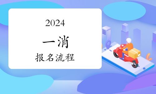 安全工程師硬起來了(圖1)