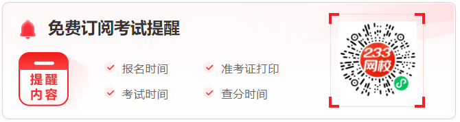 一級注冊消防工程師可以從事什么工作？(圖1)