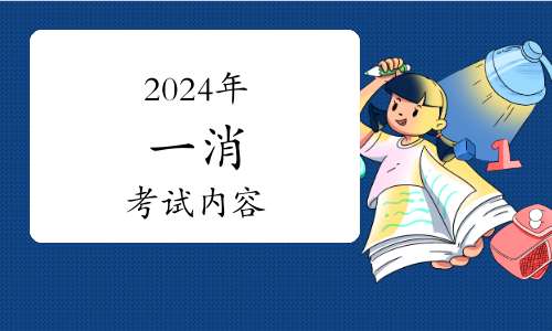 考了這些證書的可享個稅扣除！(圖1)