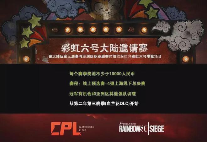 如果當(dāng)年沒被禁播彩六的電競生態(tài)會不一樣嗎？(圖14)