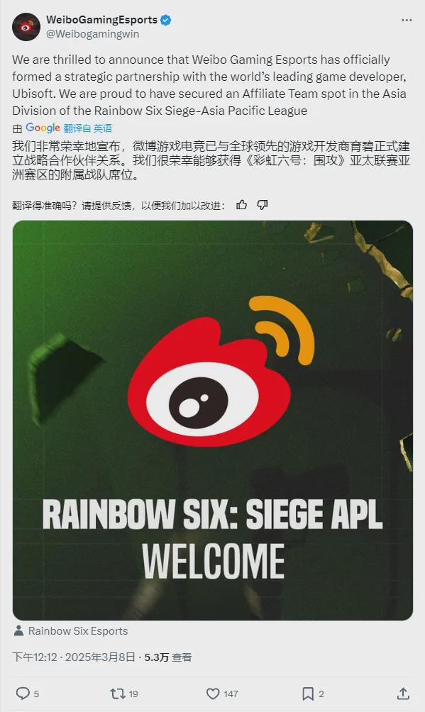 如果當(dāng)年沒被禁播彩六的電競生態(tài)會不一樣嗎？(圖27)