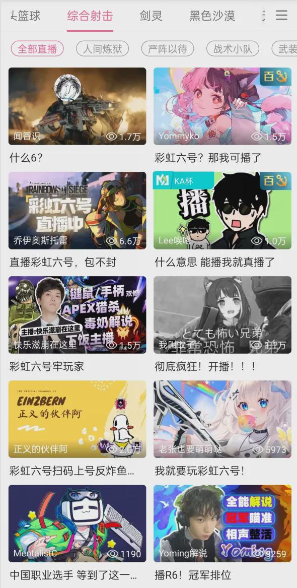 如果當(dāng)年沒被禁播彩六的電競生態(tài)會不一樣嗎？(圖25)