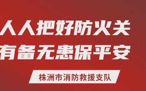 筑牢防災(zāi)減災(zāi)人民防線中國平安在深啟動風(fēng)險減量社區(qū)安全季行動(圖1)