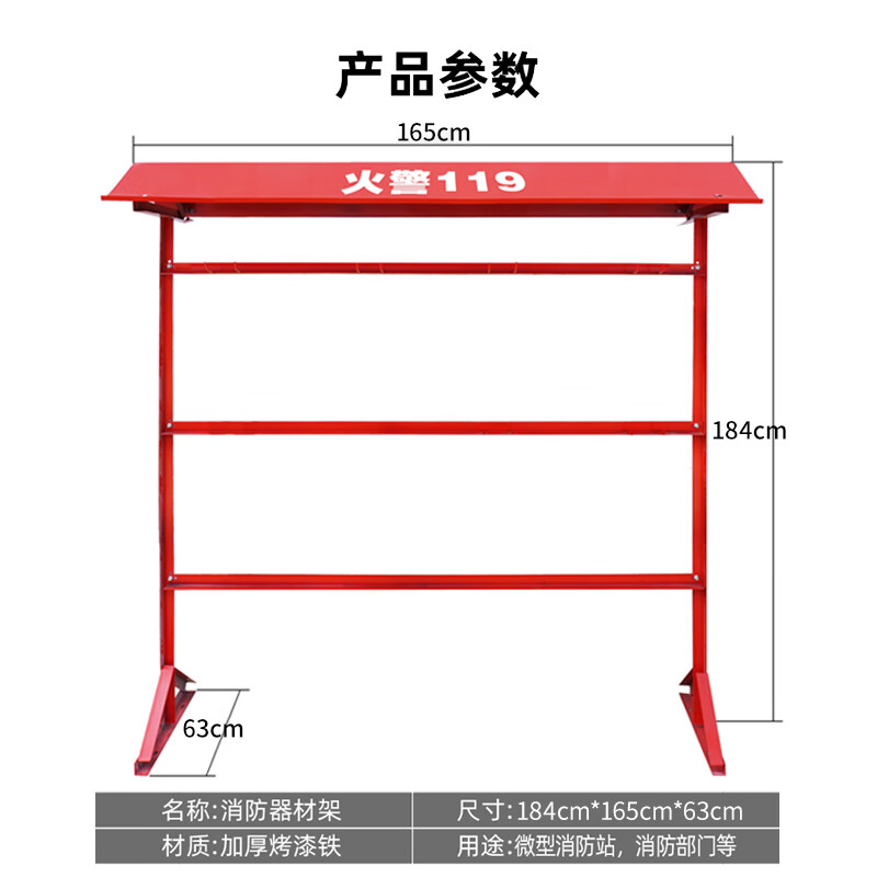 消防維保配置設(shè)備儀器直角尺(圖1)