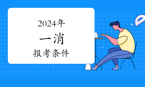 2025年海南省建設(shè)工程防汛防風(fēng)綜合應(yīng)急演練現(xiàn)場觀摩會舉辦(圖1)