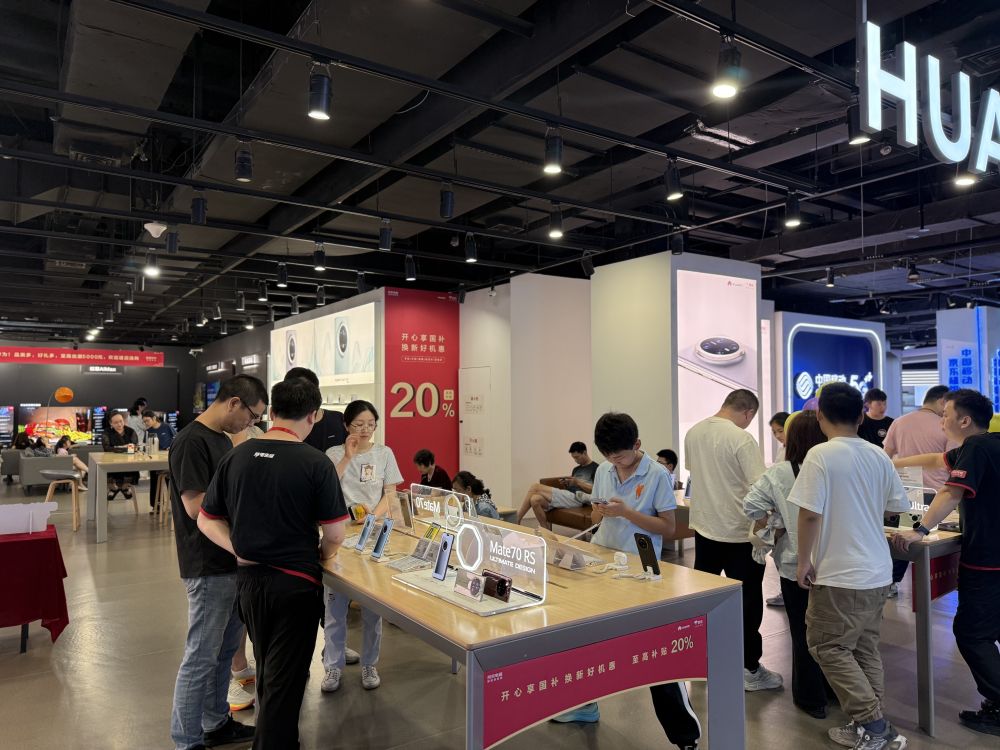 “兩新”政策效應不斷顯現 推動經濟高質量發(fā)展(圖2)